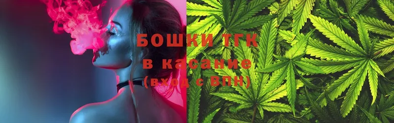 Бошки Шишки SATIVA & INDICA  ОМГ ОМГ как войти  Покровск  где найти  